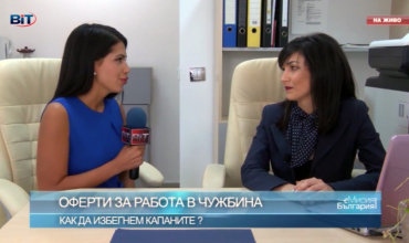 Репортаж на Телевизия BIT в офиса на Агенция Сънсет24 (София)